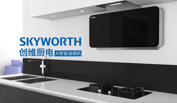 吸油煙機(jī)是怎么工作的？