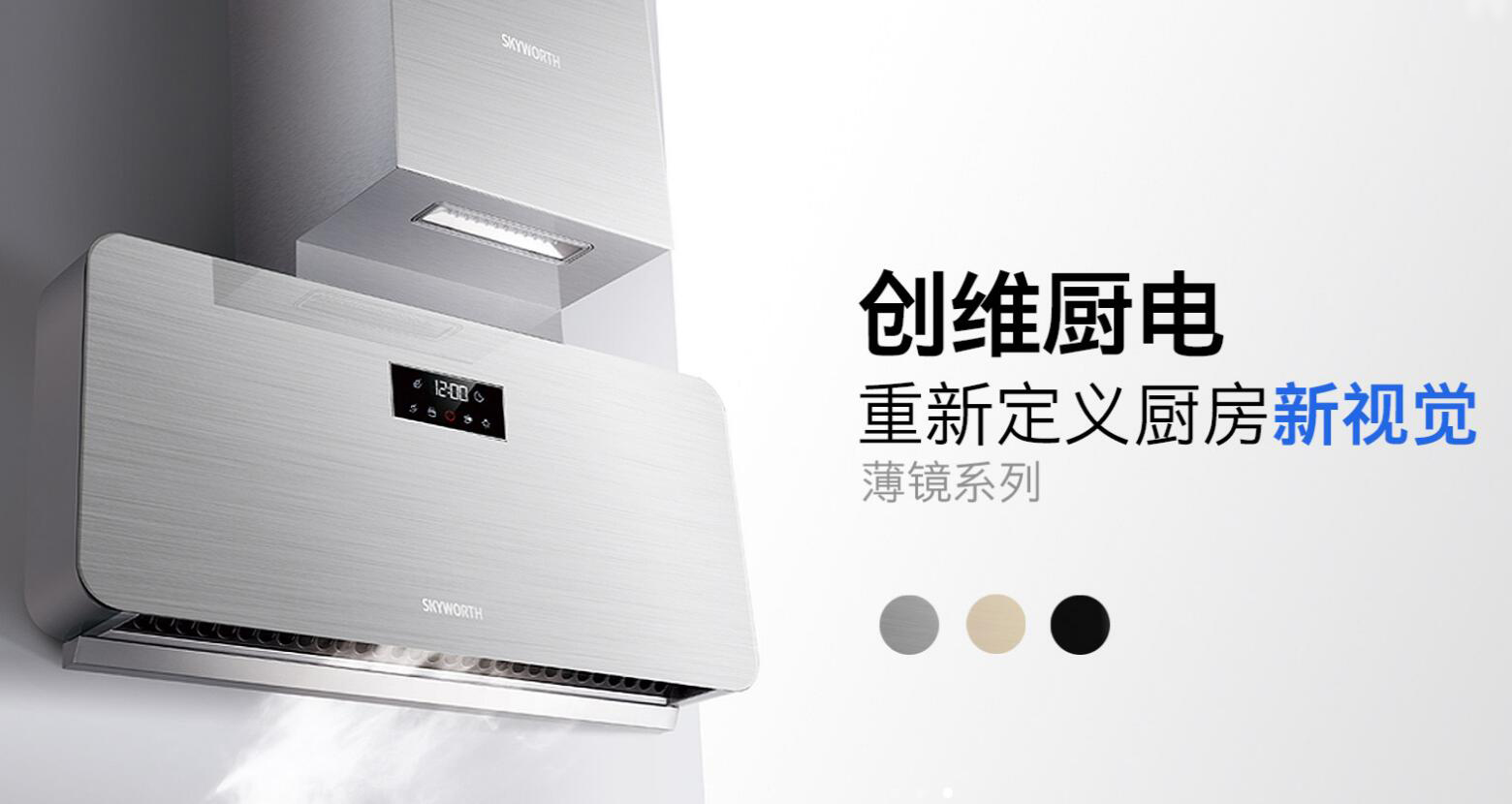 別人的廚藝是生活，我的廚藝是生存