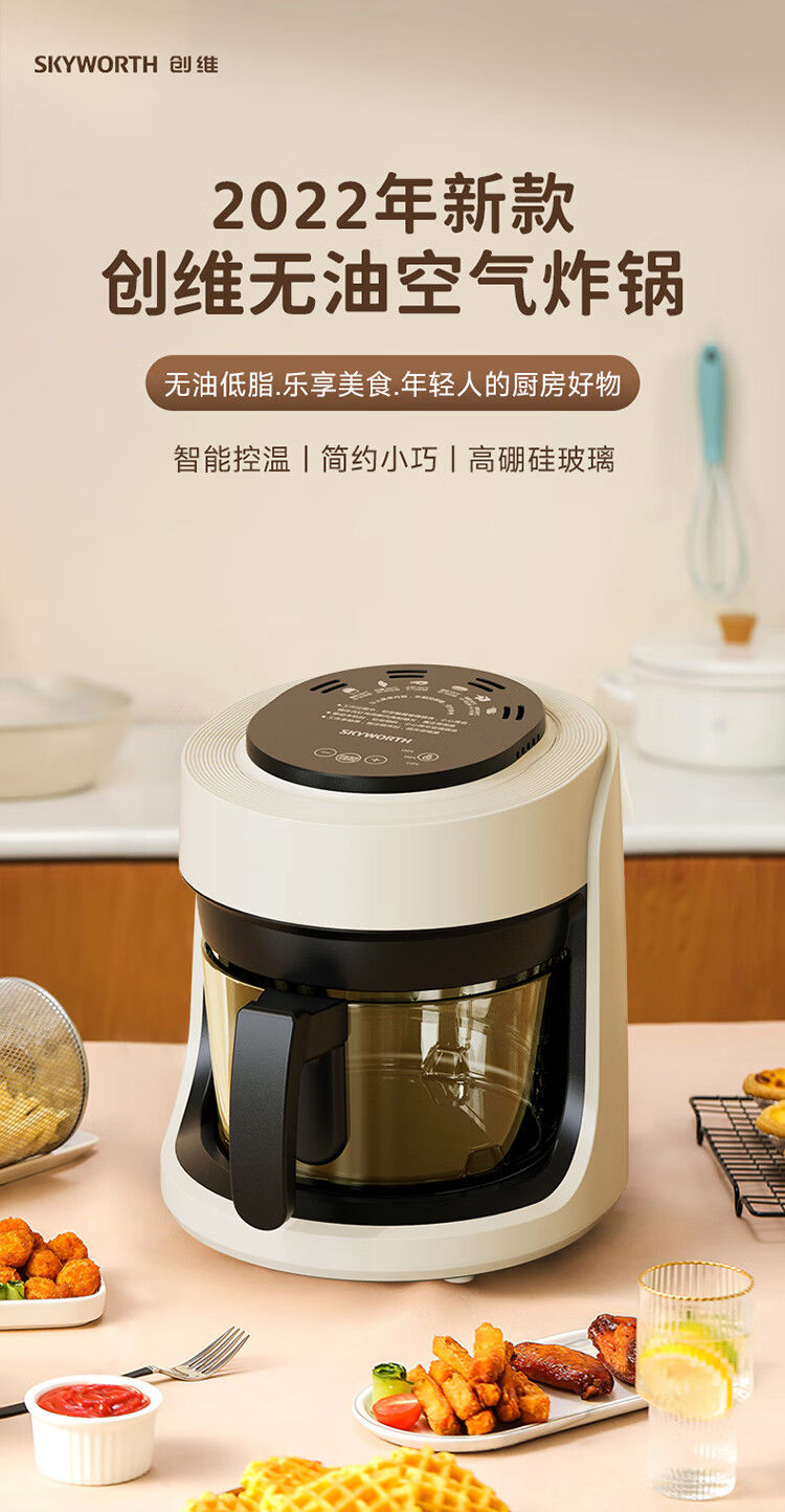 空氣炸鍋5.jpg